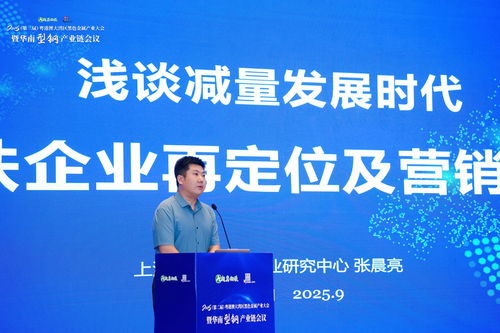 mysteel 2025第二屆粵港澳大灣區(qū)黑色金屬產(chǎn)業(yè)大會(huì)暨華南型鋼產(chǎn)業(yè)鏈會(huì)議圓滿(mǎn)落幕 以信息技術(shù)咨詢(xún)服務(wù)賦能產(chǎn)業(yè)新未來(lái)